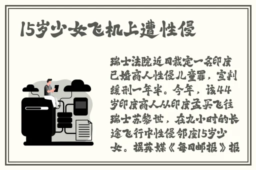 偷窥无罪视频
