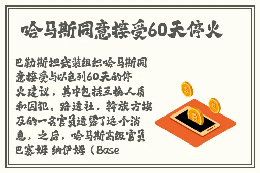 草莓APP视频在线观看高清